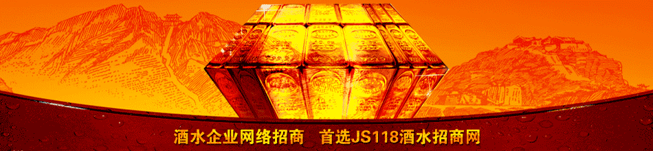 御粮-白家酒业